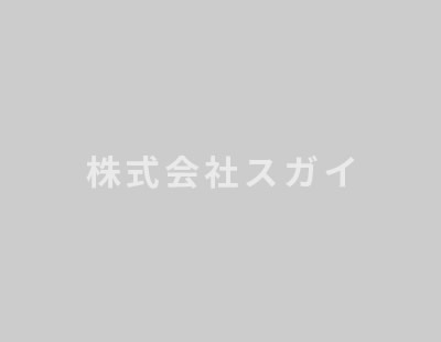 お盆休みのお知らせ